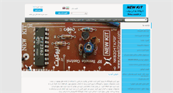 Desktop Screenshot of newkiteshop.com