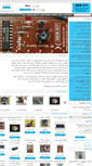 Mobile Screenshot of newkiteshop.com
